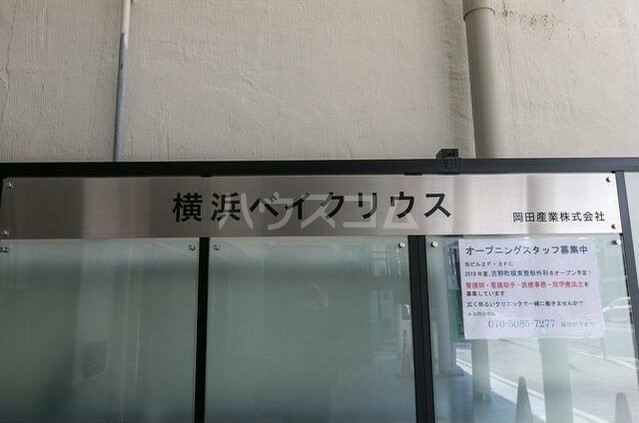 2/10 エントランス