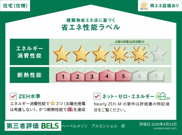 10/24 その他画像