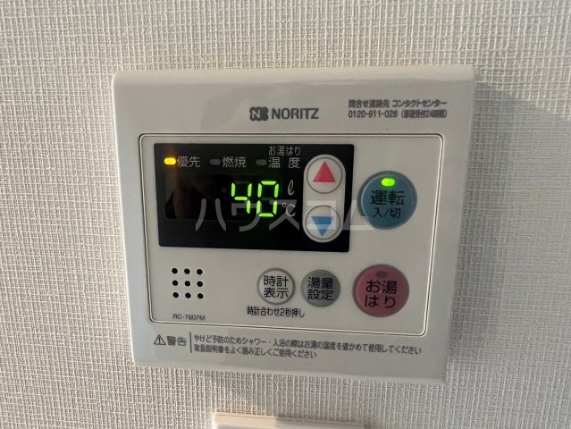 14/30 設備