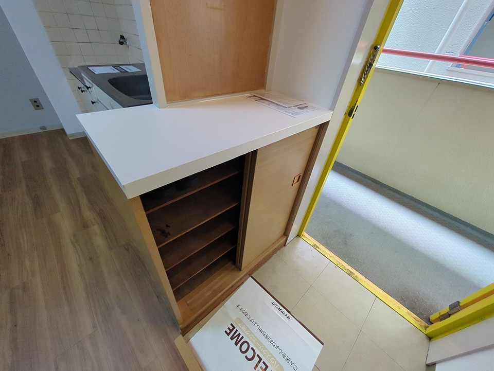 収納