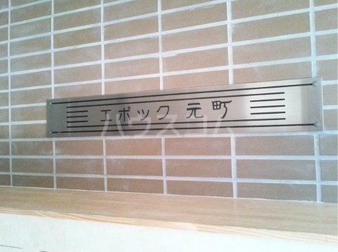 12/22 エントランス