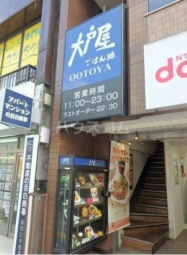 19/30 周辺