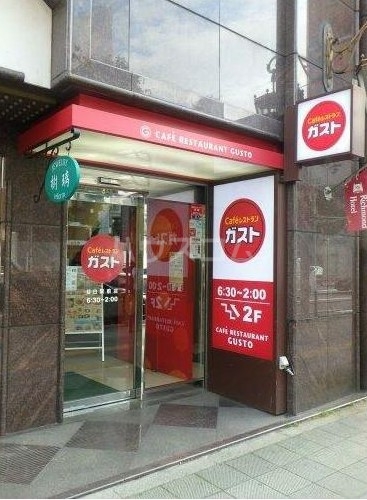 20/30 周辺