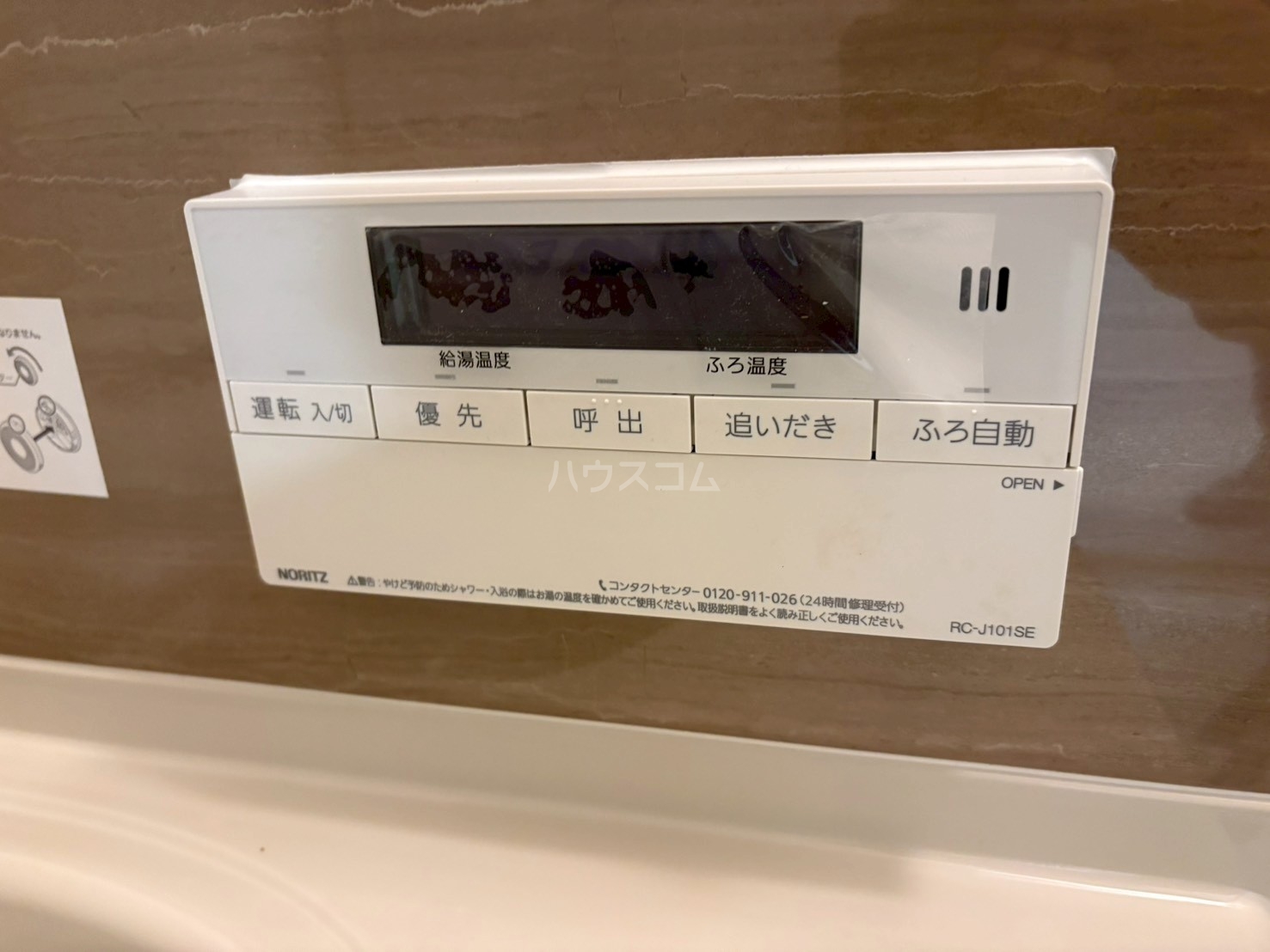 19/30 設備
