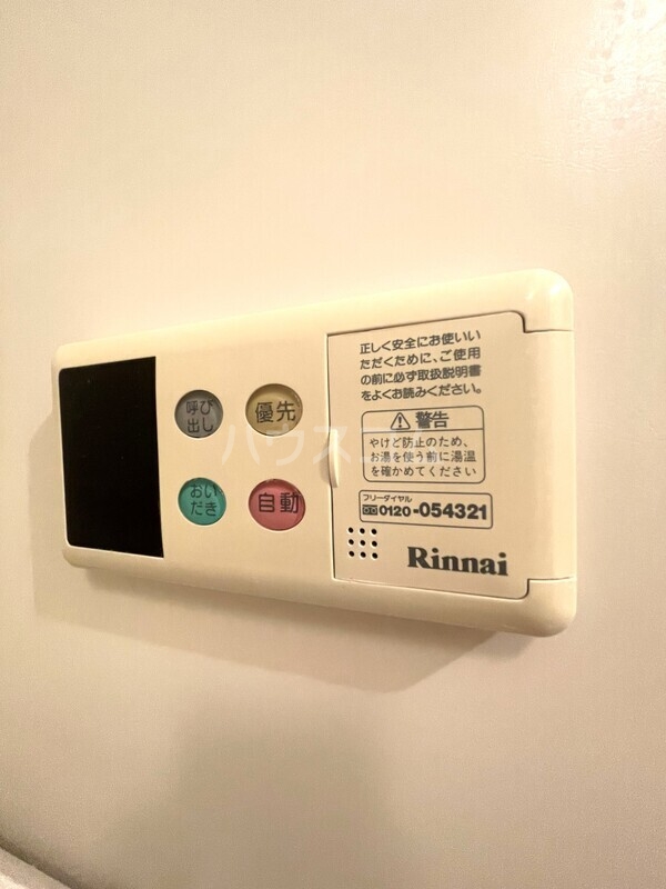 11/19 設備