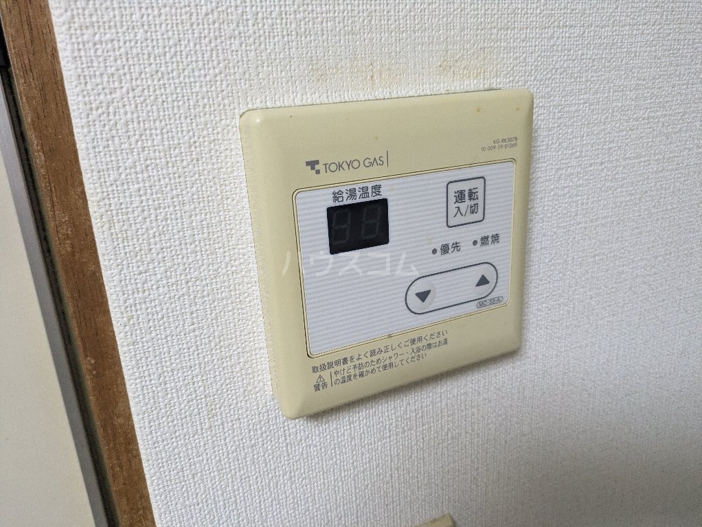15/30 設備