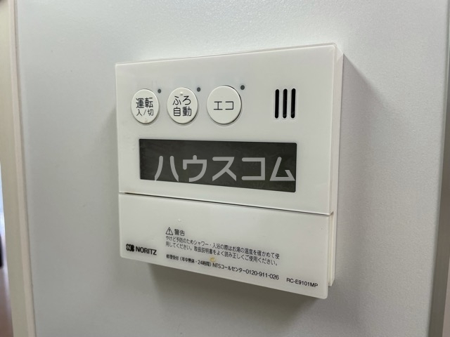 10/25 設備
