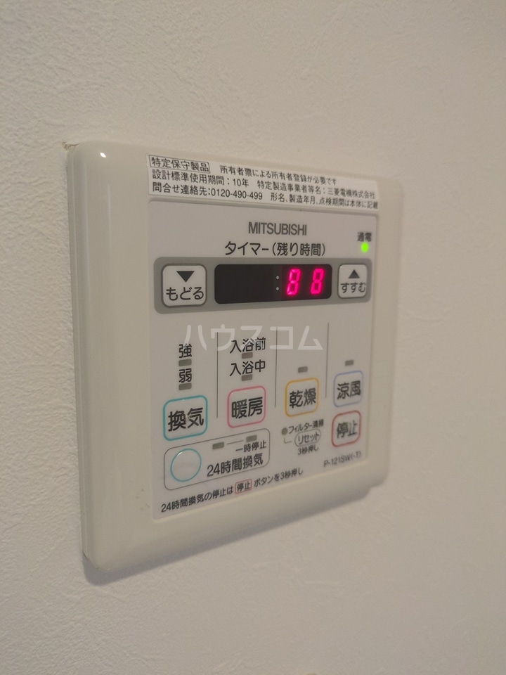17/22 設備