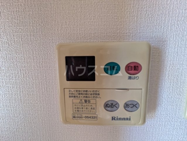 17/30 設備