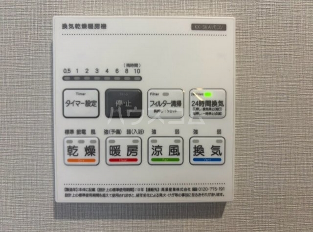 11/13 その他画像