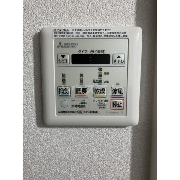 11/20 設備