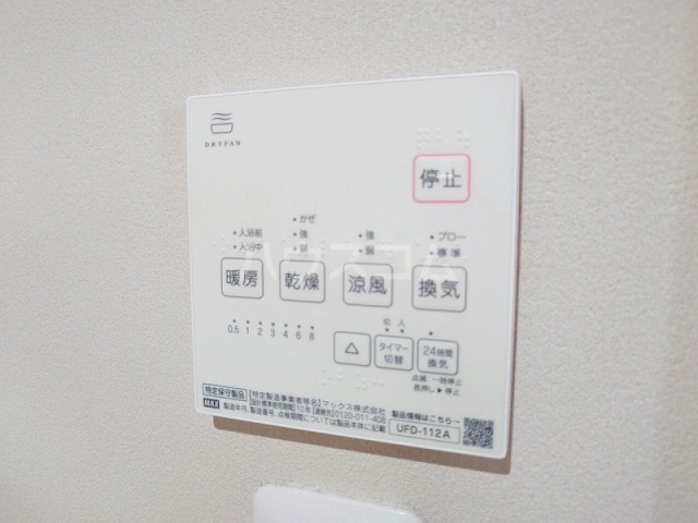 14/21 設備