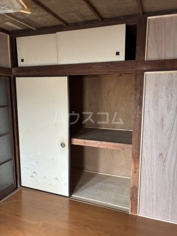 収納