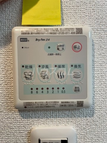 14/30 設備