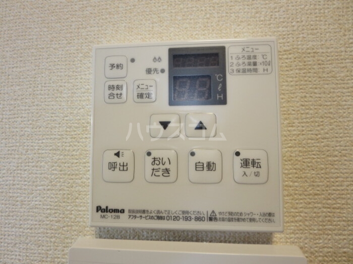5/24 室内