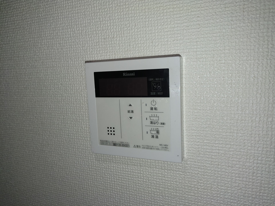 20/30 設備