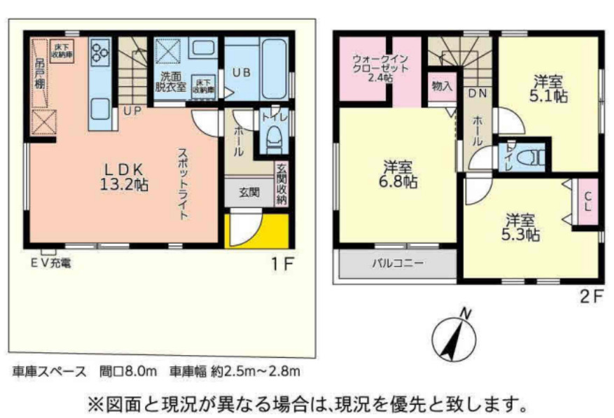 柏・西原1丁目戸建賃貸の間取り