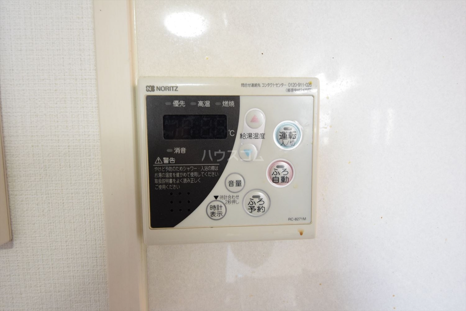 19/30 設備