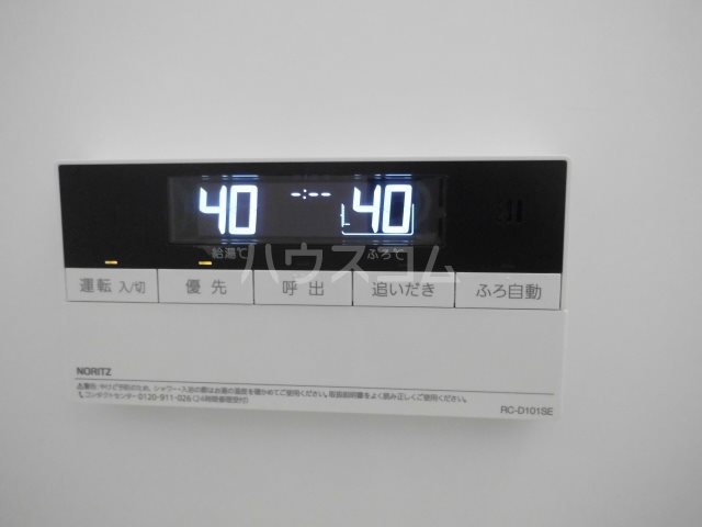 12/21 設備