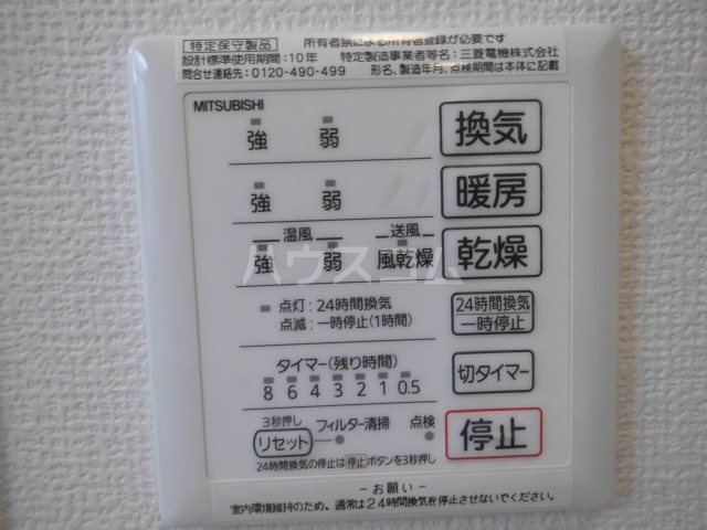 11/21 洗面