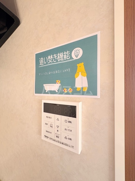 16/28 設備