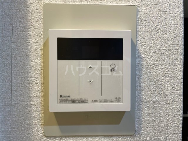 15/29 設備