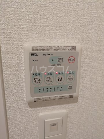 17/30 設備