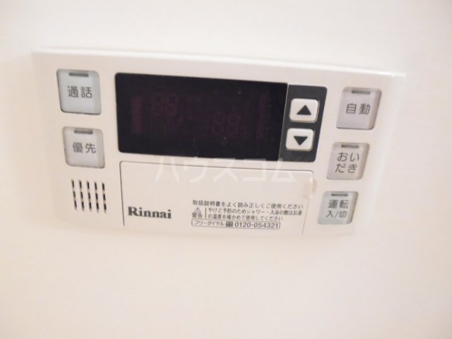 21/30 設備