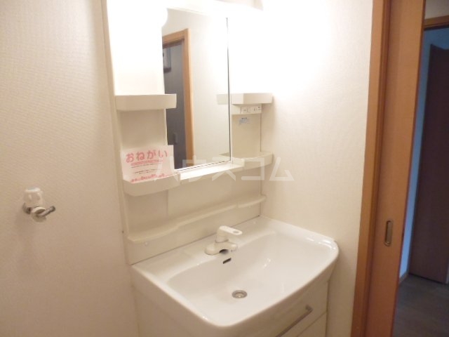 20/30 洗面