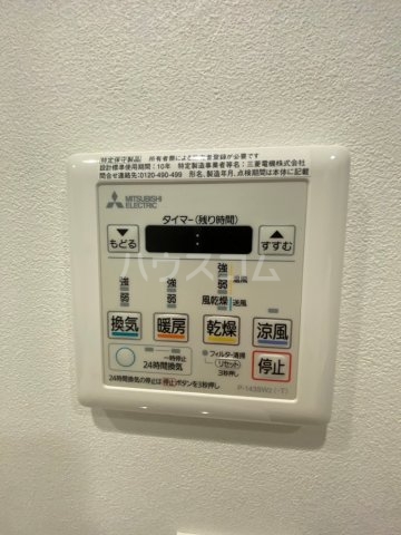15/30 設備