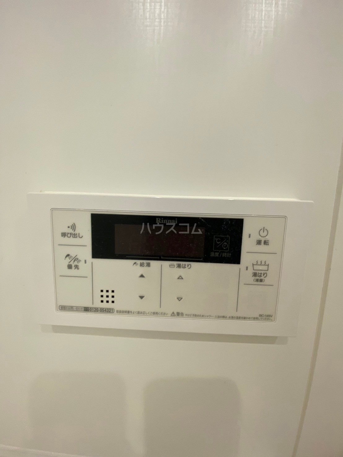 16/30 設備