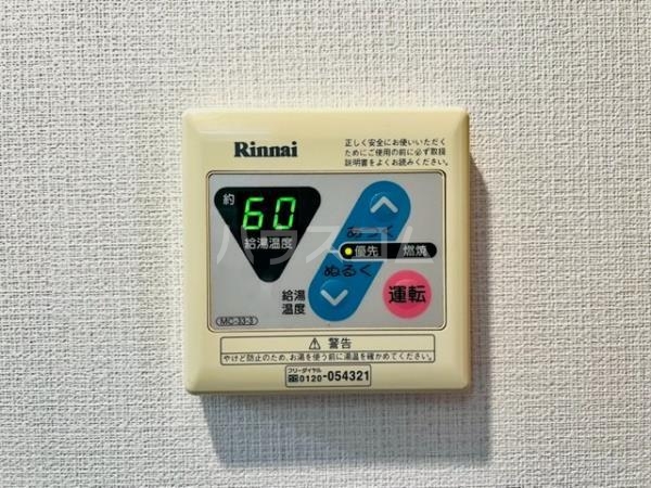15/30 設備