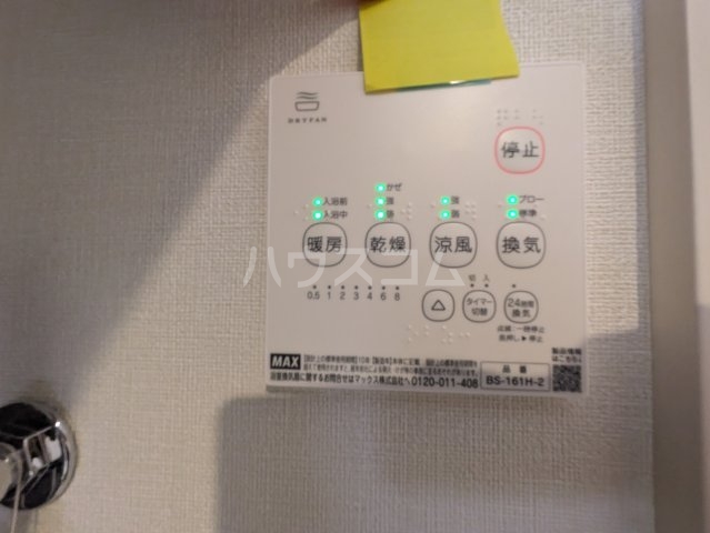 12/24 設備