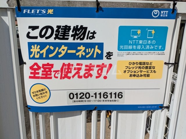 21/30 設備