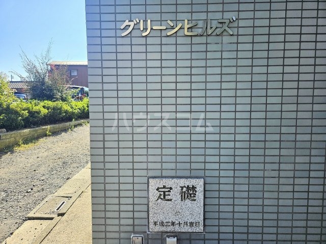 22/29 エントランス