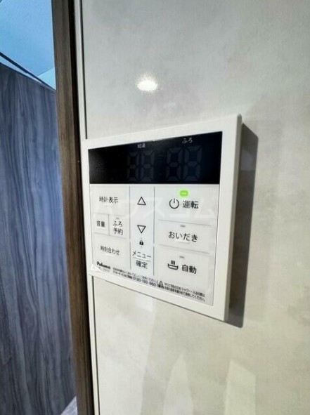 11/20 設備