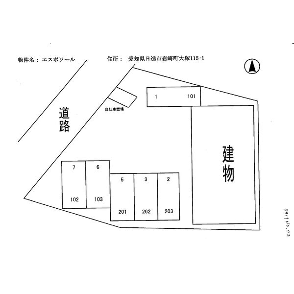 2/9 駐車場