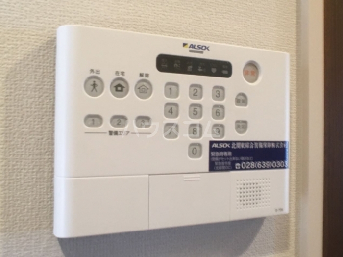 11/24 設備