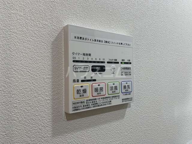 20/30 設備