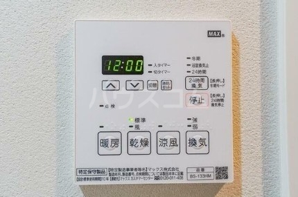 12/17 設備