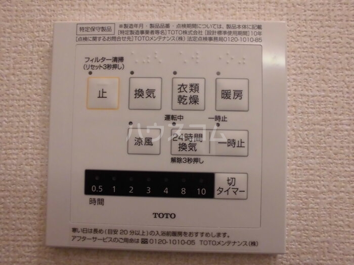 16/26 駐車場