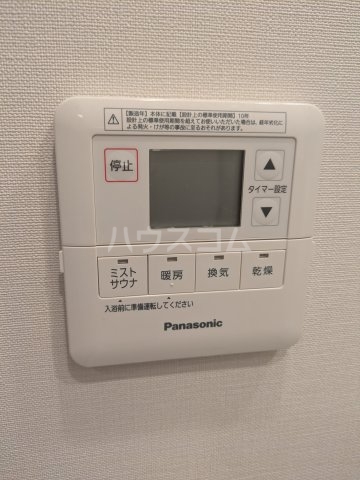 20/30 設備