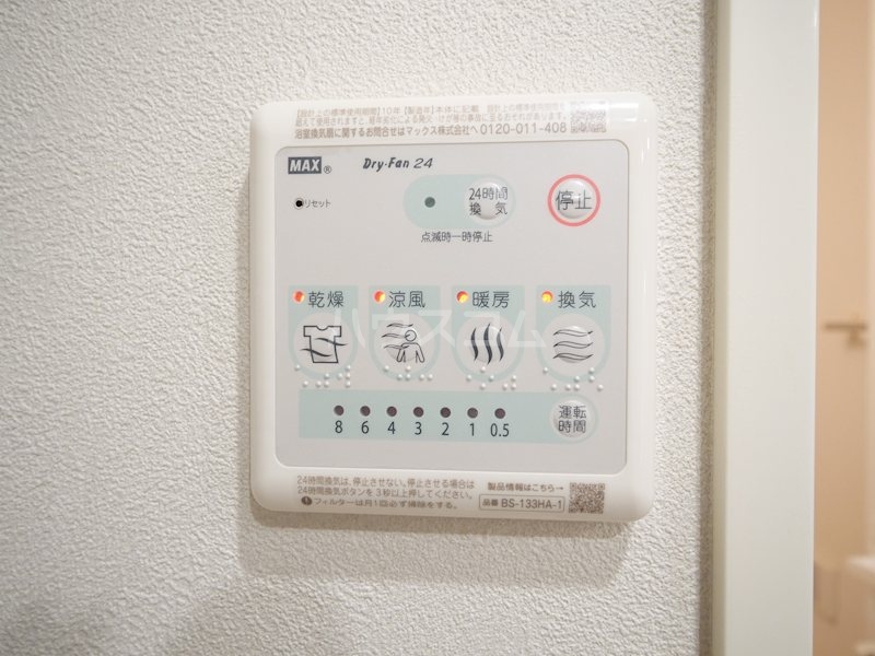 18/30 設備