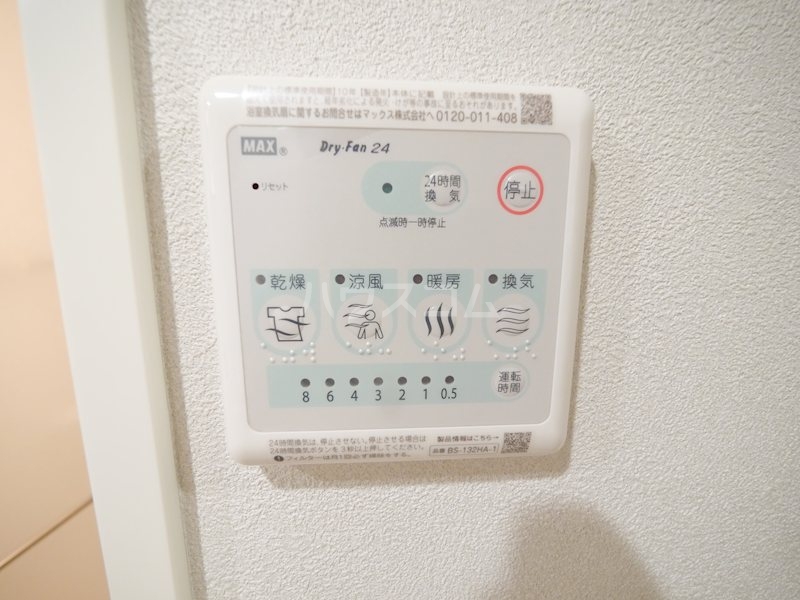 18/30 設備