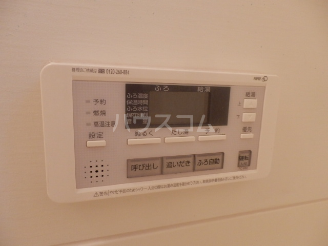 15/29 設備