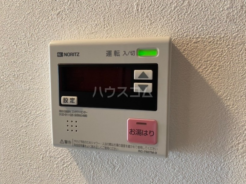 13/30 設備