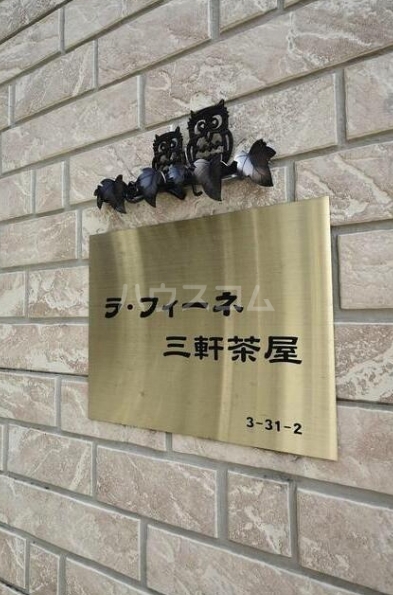 14/21 設備