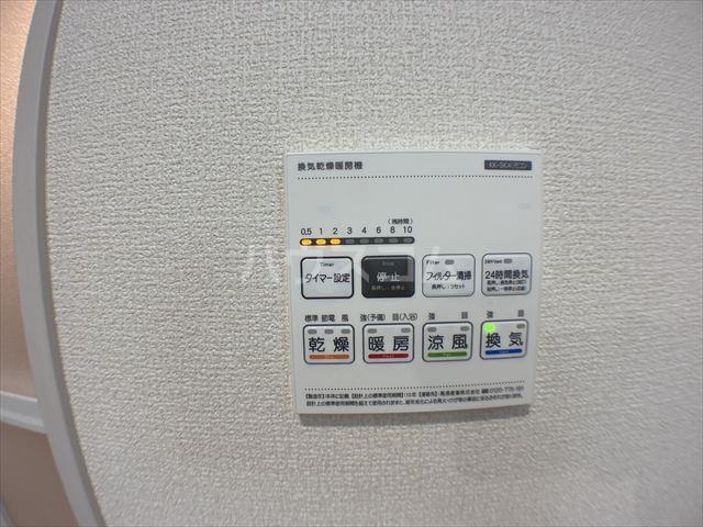 11/27 設備