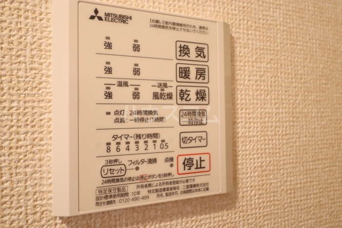 16/30 設備