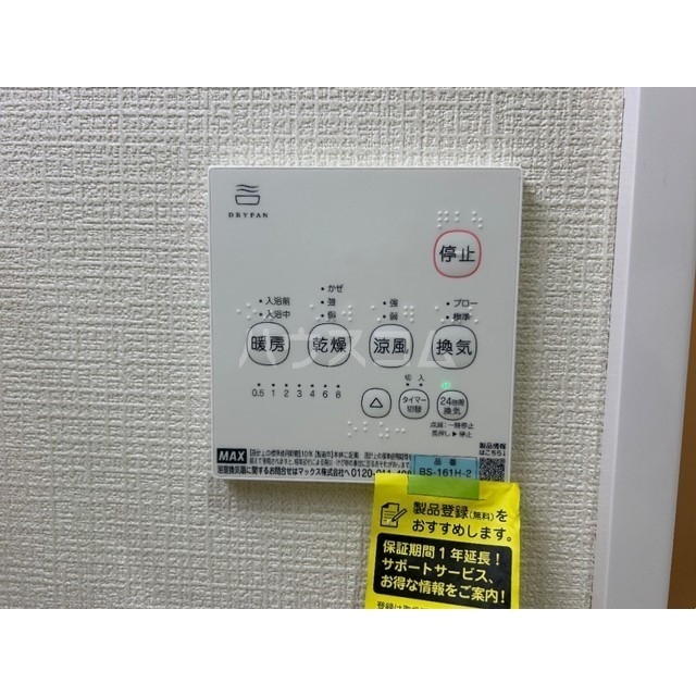 15/26 設備